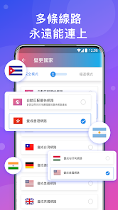快连vpn官网登录android下载效果预览图