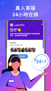 快连vpn官网登录android下载效果预览图