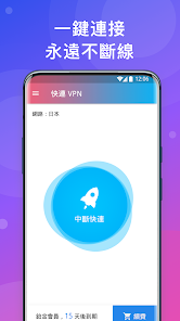 快连vpn官网登录android下载效果预览图