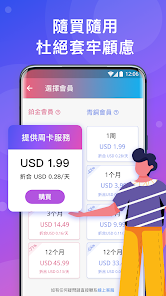 快连vpn官网登录android下载效果预览图